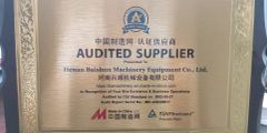 Certificates certificate from Henan Baishun Machinery Equipment Co., Ltd.
