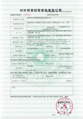 License Photo certificate from Shenzhen TopGood Intelligent Technology Co., Ltd.