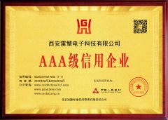 3A grade enterprise credit certificate from Hangzhou Ragine Electronic Technology Development Co., Ltd.