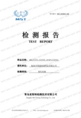 02 certificate from Guangxi Shangzhifan Furniture Co., Ltd.