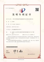 fishing soft tungsten mud certificate from Qingdao Hesiway Industrial Co., Ltd.