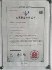 Reinforcement Strip Insertion and Conveyance System for Internal/External Use certificate from Enping Desheng Intelligent Technology Co., Ltd