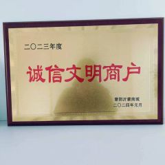 authentication certificate certificate of Mengyin Dongheng Engineering Machinery Co., Ltd – certificate photo, supplier certificates section