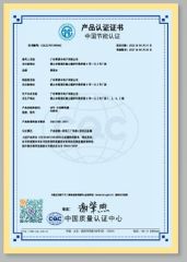 Certificate certificate from Wuhan Harvest Electrical Engineering Co., Ltd.