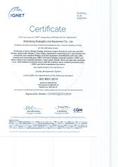 ISO9001-2015 certificate from Shandong Guangda Line Equipment Co., Ltd.