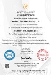 Our certificates certificate from Handan City Lu an Shoes Co., Ltd