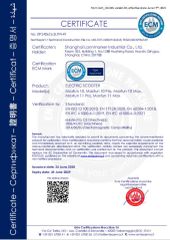 CE Verification of UTV certificate of Shanghai Lannmarker Industrial Co., Ltd. – certificate photo, supplier certificates section