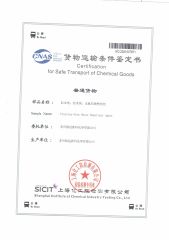 safe transport of chemical goods by road-C0 certificate from Leman (Suzhou) Polymer Technology Co., Ltd.