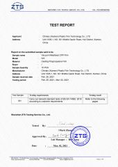 Halogen of VMCPP Film certificate from Chintec (Xiamen) Plastic Film Technology Co., Ltd.