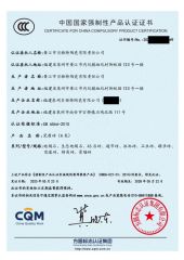 3C certificate from Beata Ceramics Co., Ltd.