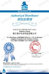 BERMAD certificate of authorization certificate from Zhejiang Junfeng Agricultural Technology Co., Ltd.