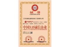 CERTIFICATE2 certificate from Shanghai Love Rain Window and Door Co.,Ltd.