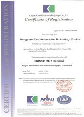 YUSI ISO9001 2015 Certificate certificate from Dongguan Yusi Automation Technology Co., Ltd.