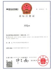 HIKEN certificate of Xingtai Honglei Seal Manufacturing Co., Ltd. – certificate photo, supplier certificates section