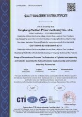 ISO9001 certificate from Yongkang Zheqiao Power Machinery Co., Ltd.