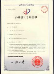 GPS103 patent certificate from Shenzhen Coban Electronics Co., Ltd.