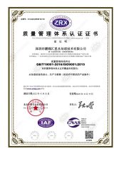 Certificates certificate from Shenzhen Pengxianghuixing Water Treatment Tech Co, Ltd.