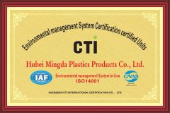 environmental management system certificate from Hubei Mingda Plastics Products Co., Ltd.