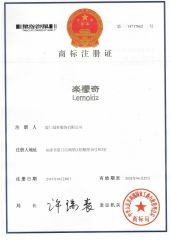 certificate of trademark registration certificate from Xiamen Sunwing Garments Co., Ltd.