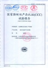 CCC certificate from Hebei Shouke Yuantuo Technology Co., Ltd.