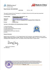 TUV cetificate certificate of Beijing Prospo Technology Co., Ltd – certificate photo, supplier certificates section