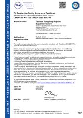MDR certificate of Qingdao Hiprove Medical Technologies Co., Ltd. – certificate photo, supplier certificates section