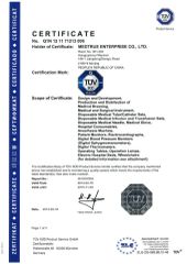 ISO 13485 Certificatie certificate from Medtrue Enterprise Co., Ltd.