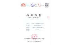 Certificate3 certificate from Shanghai Kongpengyi Electrical Technology Co., Ltd