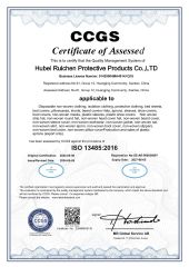 ISO13485 certificate from Hubei Ruichen Protective Products Co., Ltd
