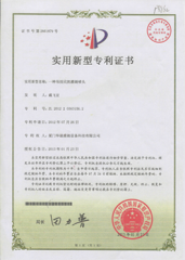 sprinkler certificate of Chinadrip Irrigation Equipment (Xiamen) Co., Ltd. – certificate photo, supplier certificates section