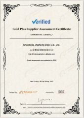Supplier Assessment Certificate certificate of Shandong Zhishang Steel Co., Ltd. – certificate photo, supplier certificates section