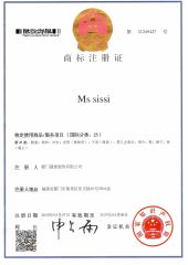 certificate of trademark registration certificate from Xiamen Sunwing Garments Co., Ltd.