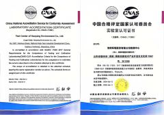 CNAS Laboratory Accreditation Certificate certificate from Haoyang Environmental Co., Ltd.
