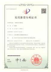 letter of patent certificate from SHIJIAZHUANG SATLE MACHINERY MANUFACTURE CO., LTD.