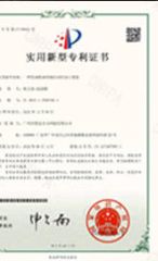 Certificates certificate from Guangzhou Zhongmao Auto Parts Co., Ltd.