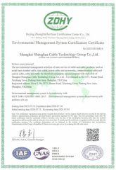 Certificates certificate from Shenghua Jiaolian Cable(Henan) Co., Ltd.