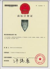 certificate certificate from Guangzhou Konnor Daily Necessities Co., Ltd.