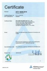 IATF 16949:2016 certificate of CHB ELECTRONICS CO., LTD. – certificate photo, supplier certificates section