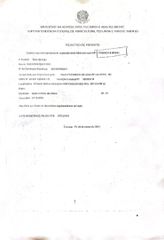 Agricultural input registration certificate from Agro Bridge