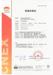 Explosion proof certificate certificate of Zhengzhou Chentong Machinery Equipment Co., Ltd – certificate photo, supplier certificates section