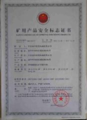 Safety Certificate of Approval for Mining Products certificate of CITICIC Luoyang Heavy Machinery Co., Ltd. – certificate photo, supplier certificates section