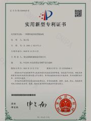 patent certificate of Baoding Haorui Machinery Manufacturing Co., Ltd – certificate photo, supplier certificates section