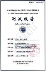 Test -ThinkOS intelligent Machine Operating System certificate from Jiangsu Xinkong Intelligent Machine Technology Co., Ltd.