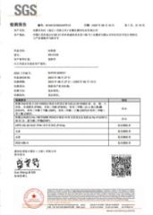 Our certificates certificate from Qingdao Xingying Crafts Co., Ltd