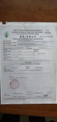 Inspection certificate of Fumigation certificate from Zhejiang Unit Hardware Products Co.,Ltd