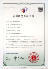 The utility model patent relates to a anti-static yarn feeder certificate from Quanzhou Jingzhun Machine Co., Ltd.
