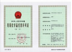 Dangerous chemicals business license certificate from YUNNAN LITTO CHEMICALS CORPORATION