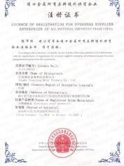 Raw material export certificate from Ningbo Jingjiang Metal Products Co., Ltd.