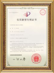 Patent certificate from Shenzhen Lantong Precision Technology Co., Ltd