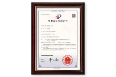 Patent Certificate certificate from Foshan Ron Hospitality Supplies Co., Ltd.